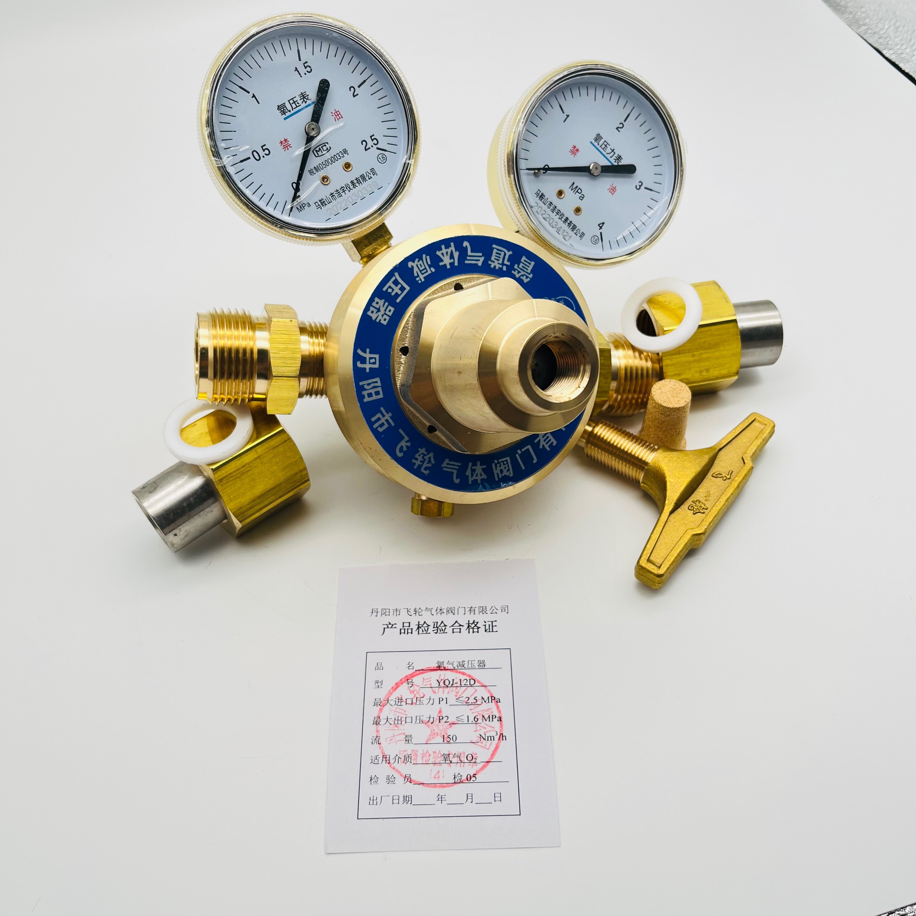YQJ-12D Druckminderer Sauerstoff Messing Schweißregler mit Manometer
